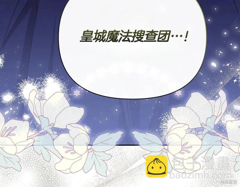 第66话197