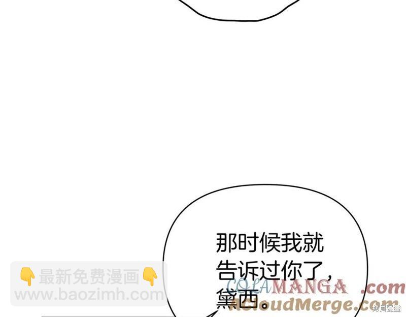 第66话52