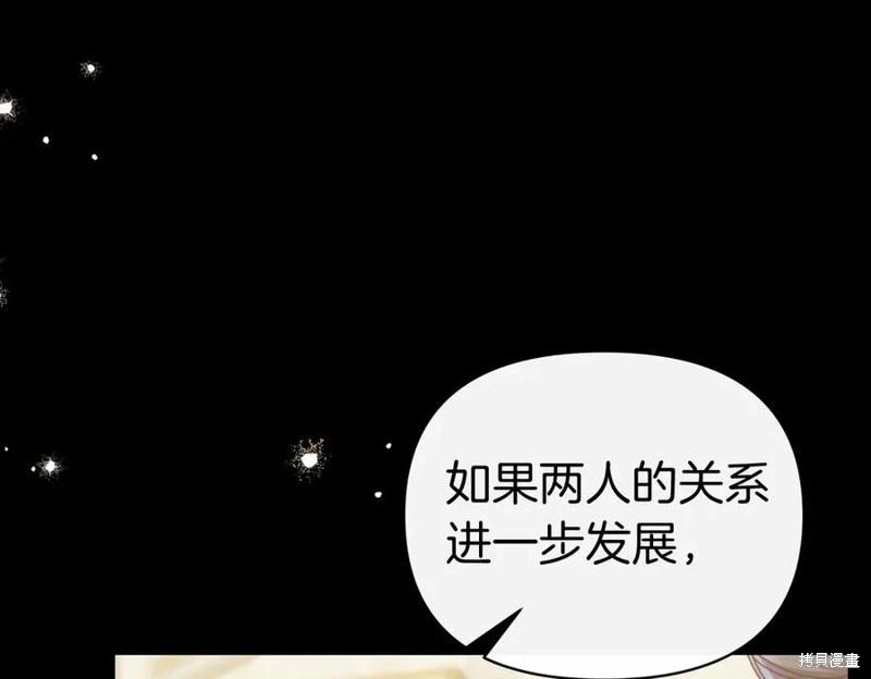 第66话6