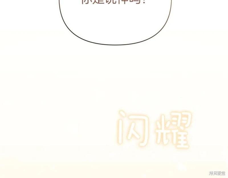 第69话118