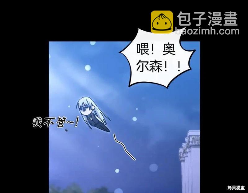 第69话34
