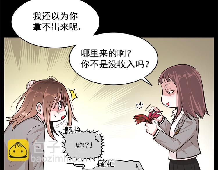 第4话16