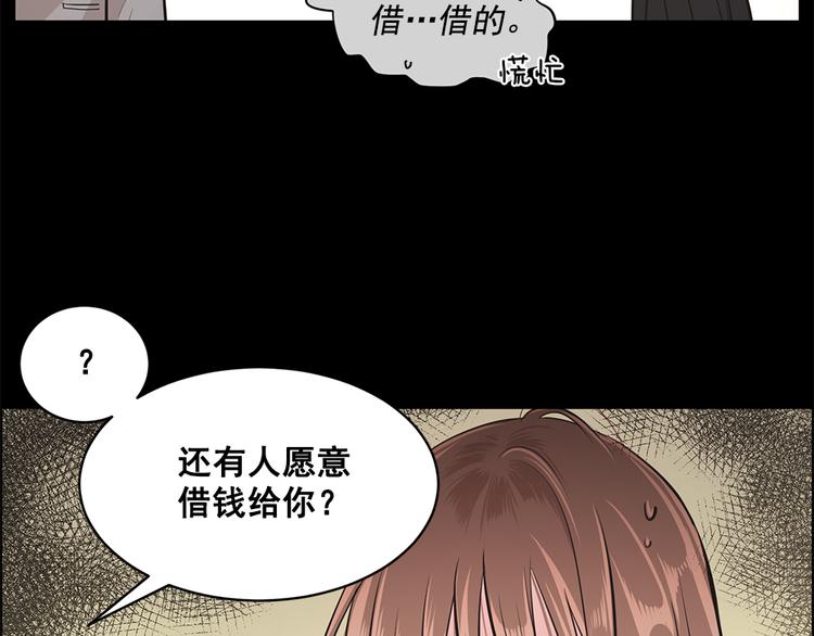 第4话17