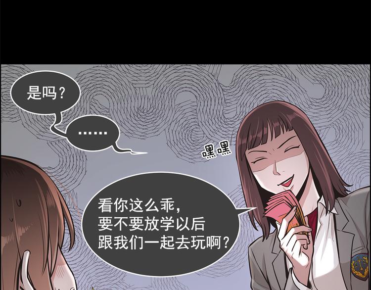 第4话19