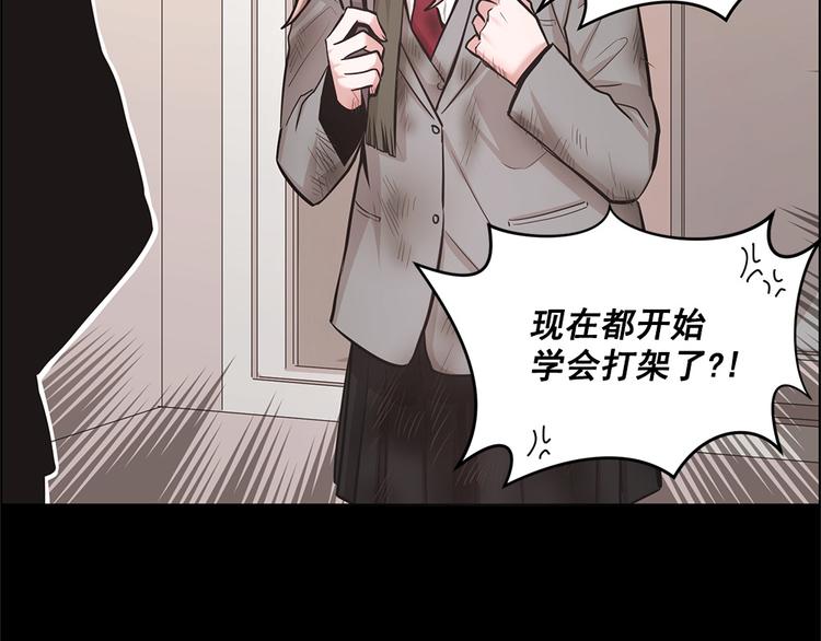 第4话3