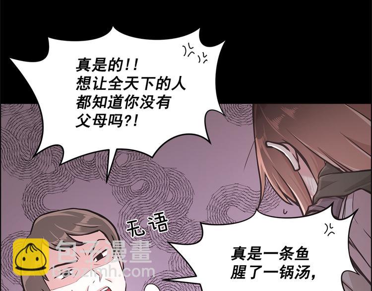 第4话4