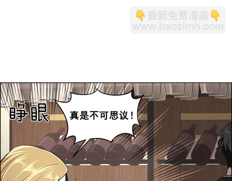 第4话42