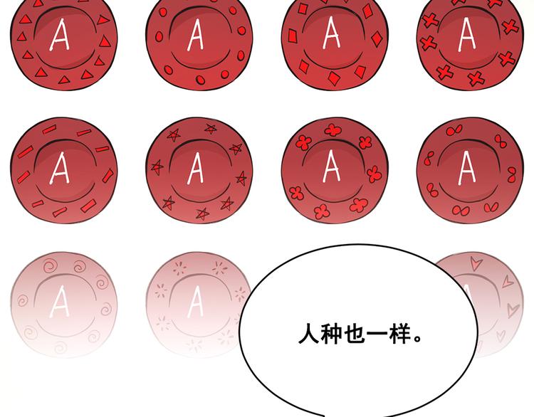 第4话48