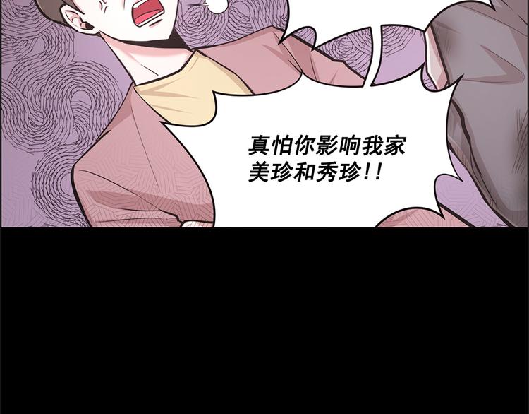 第4话5