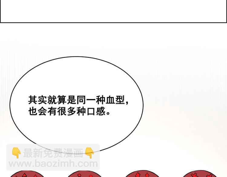 第4话51