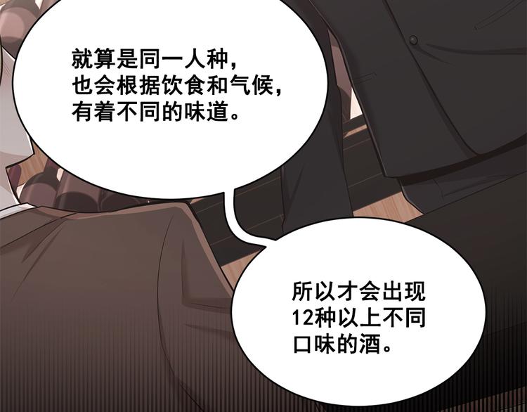第4话54
