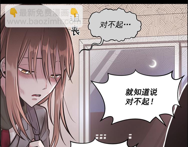第4话6