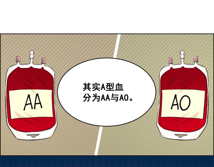 第4话61