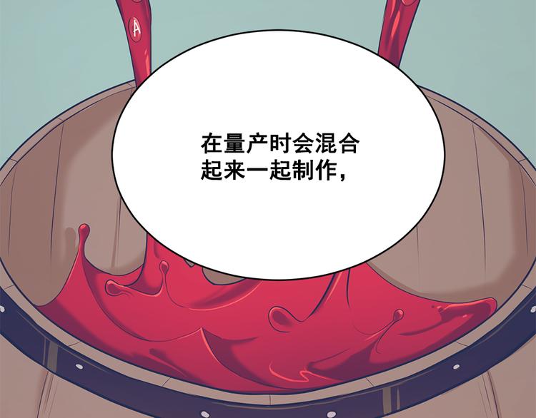 第4话63