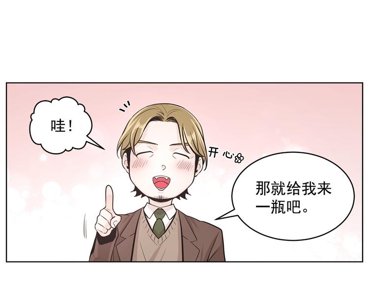 第4话68