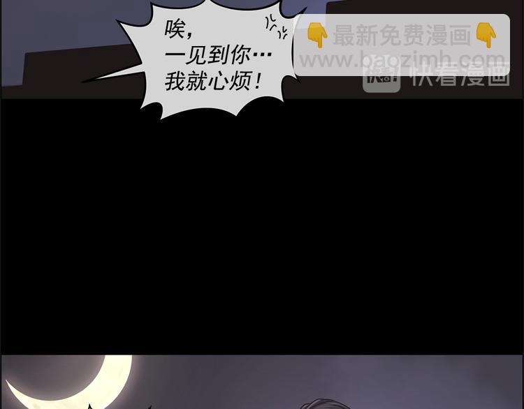 第4话8