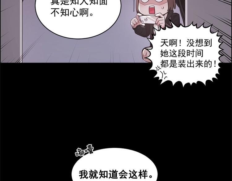 第4话81