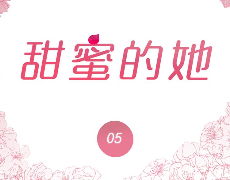 第5话1