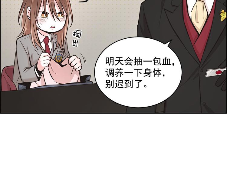 第5话16