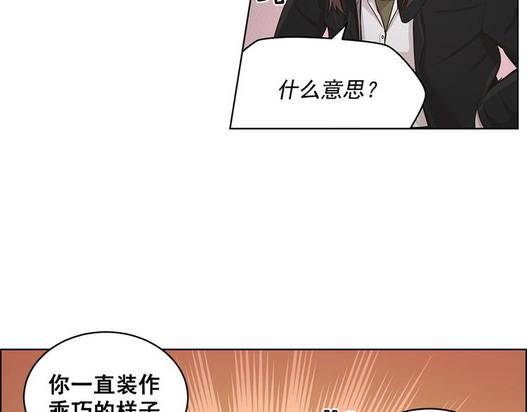 第5话28