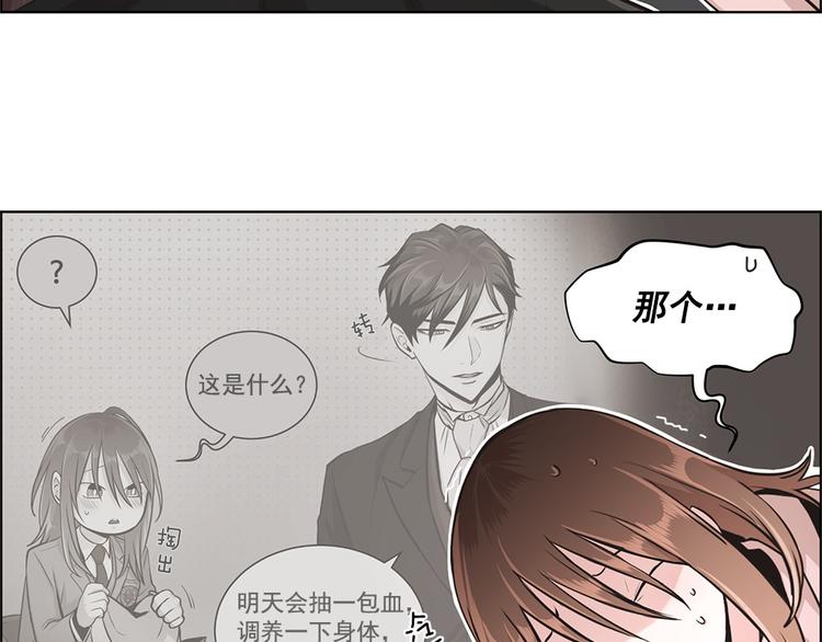 第5话37