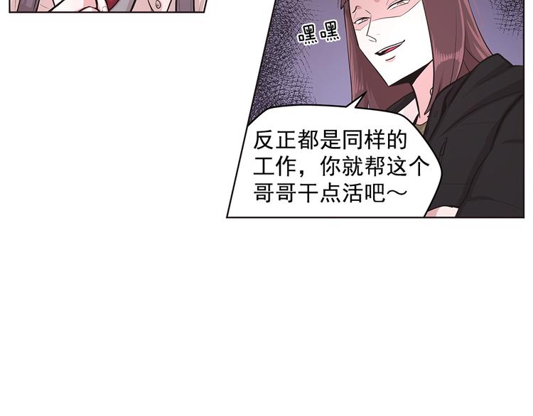 第7话19