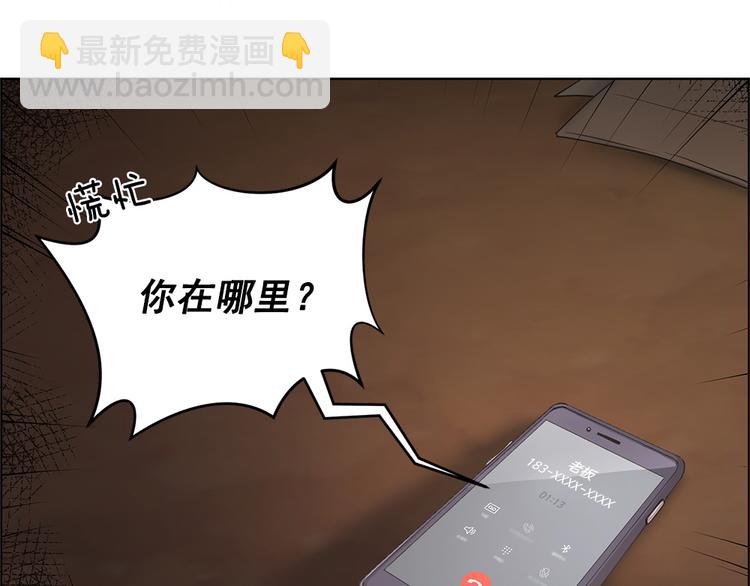 第7话42