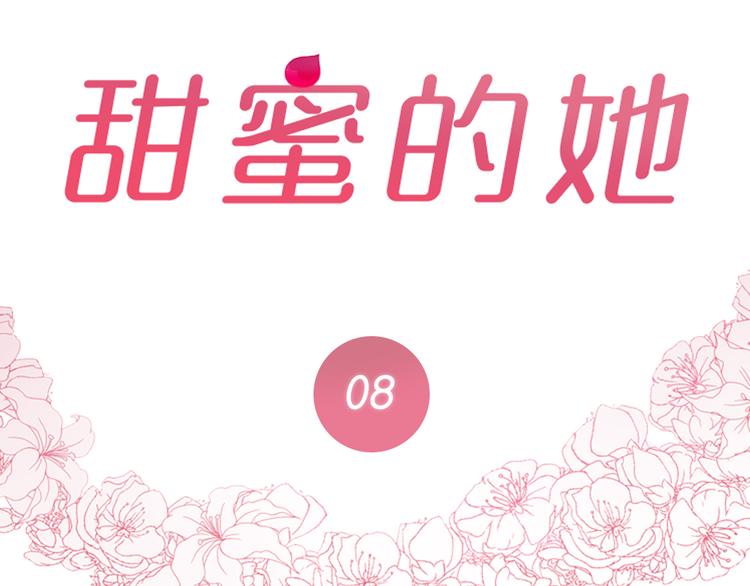 第8话1