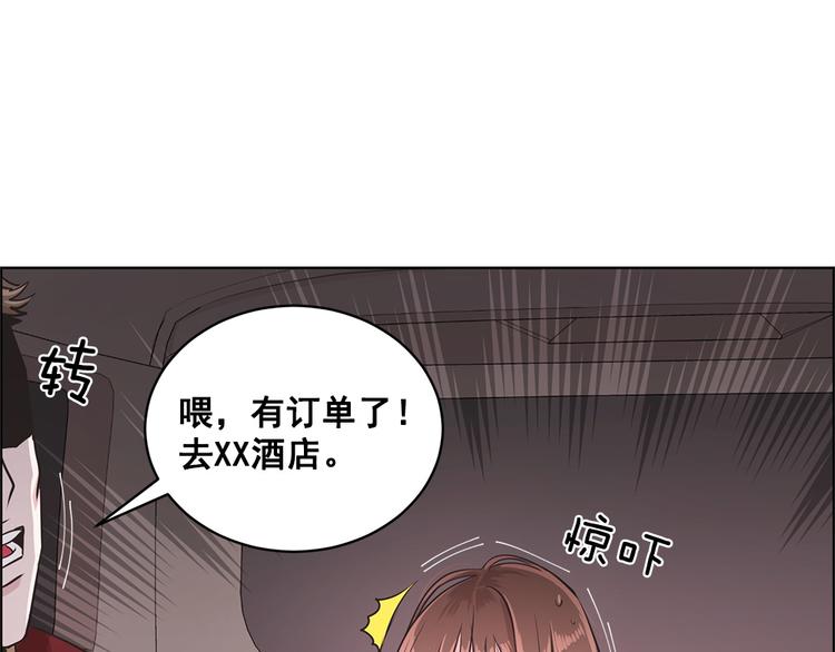 第8话35