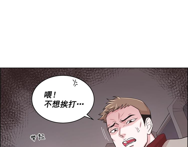 第8话38