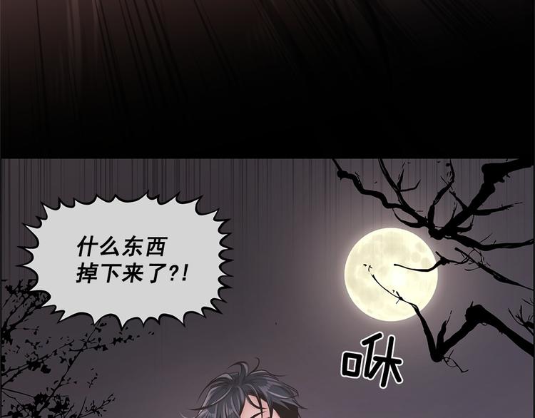 第8话44