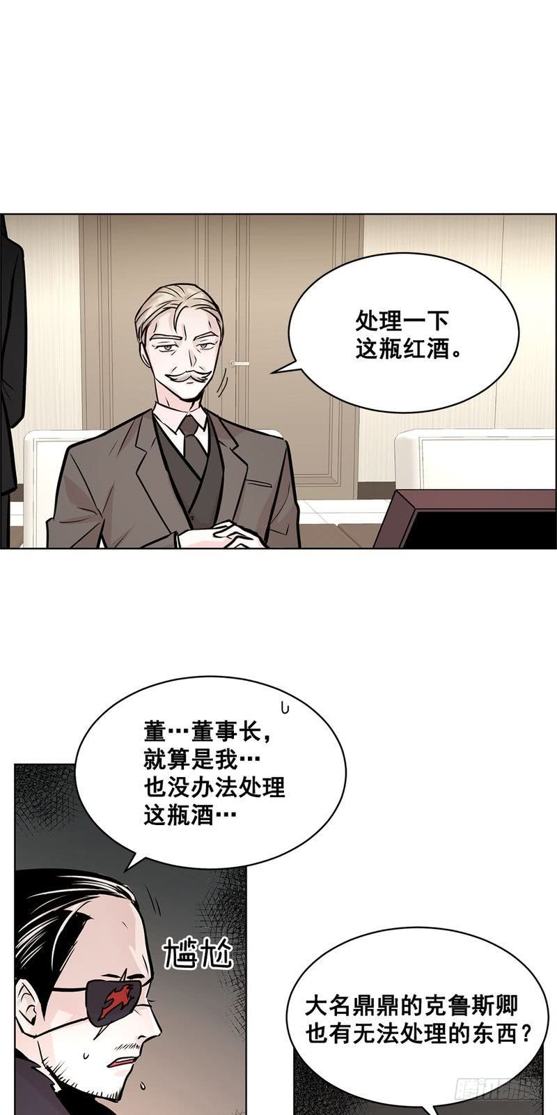 第34话9