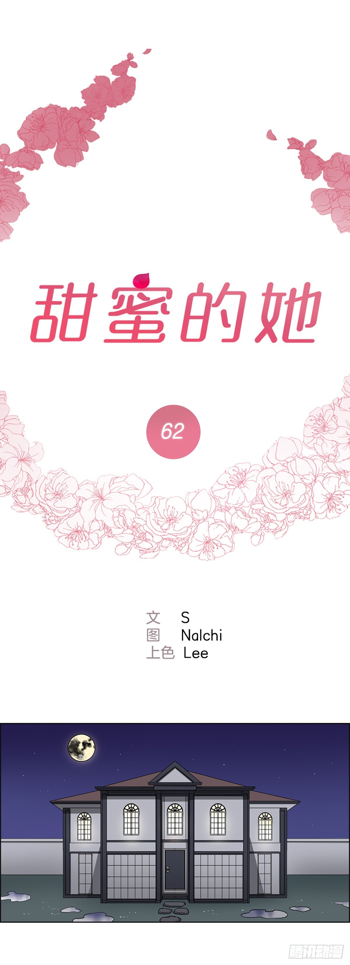 620