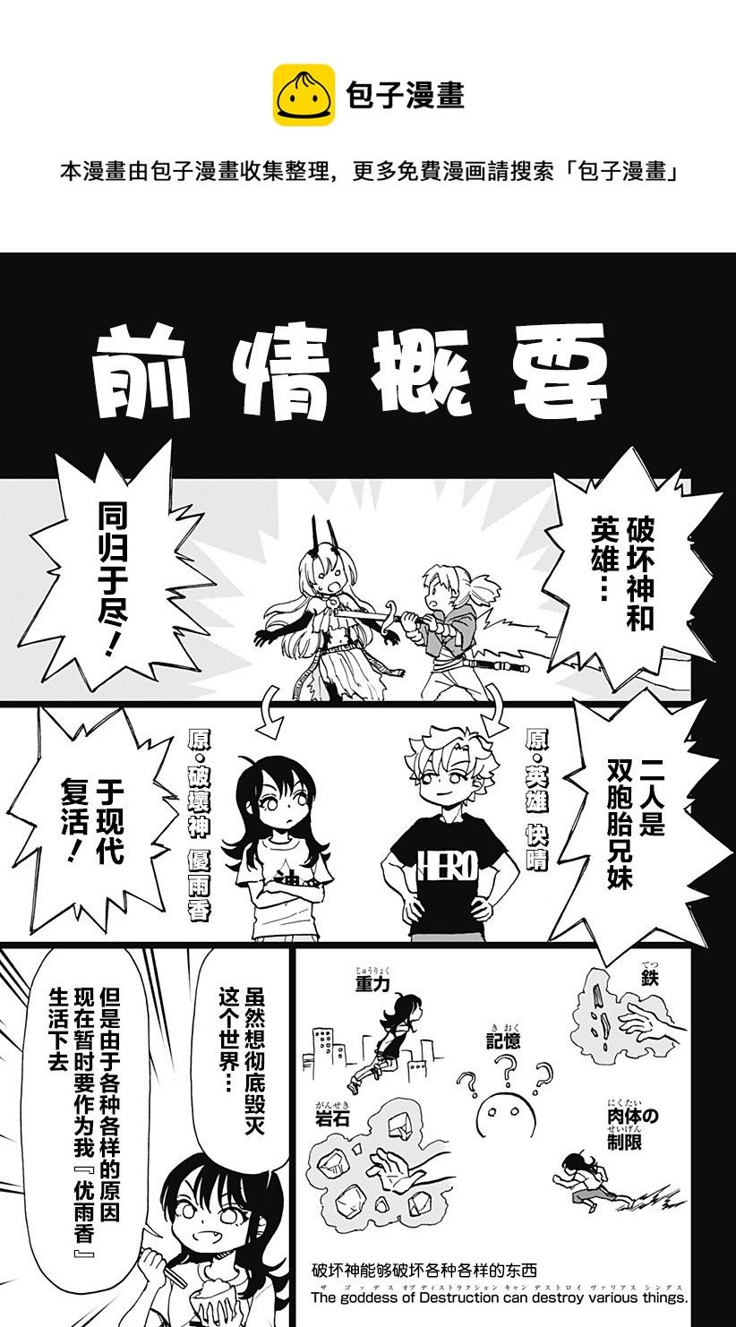 第8话0