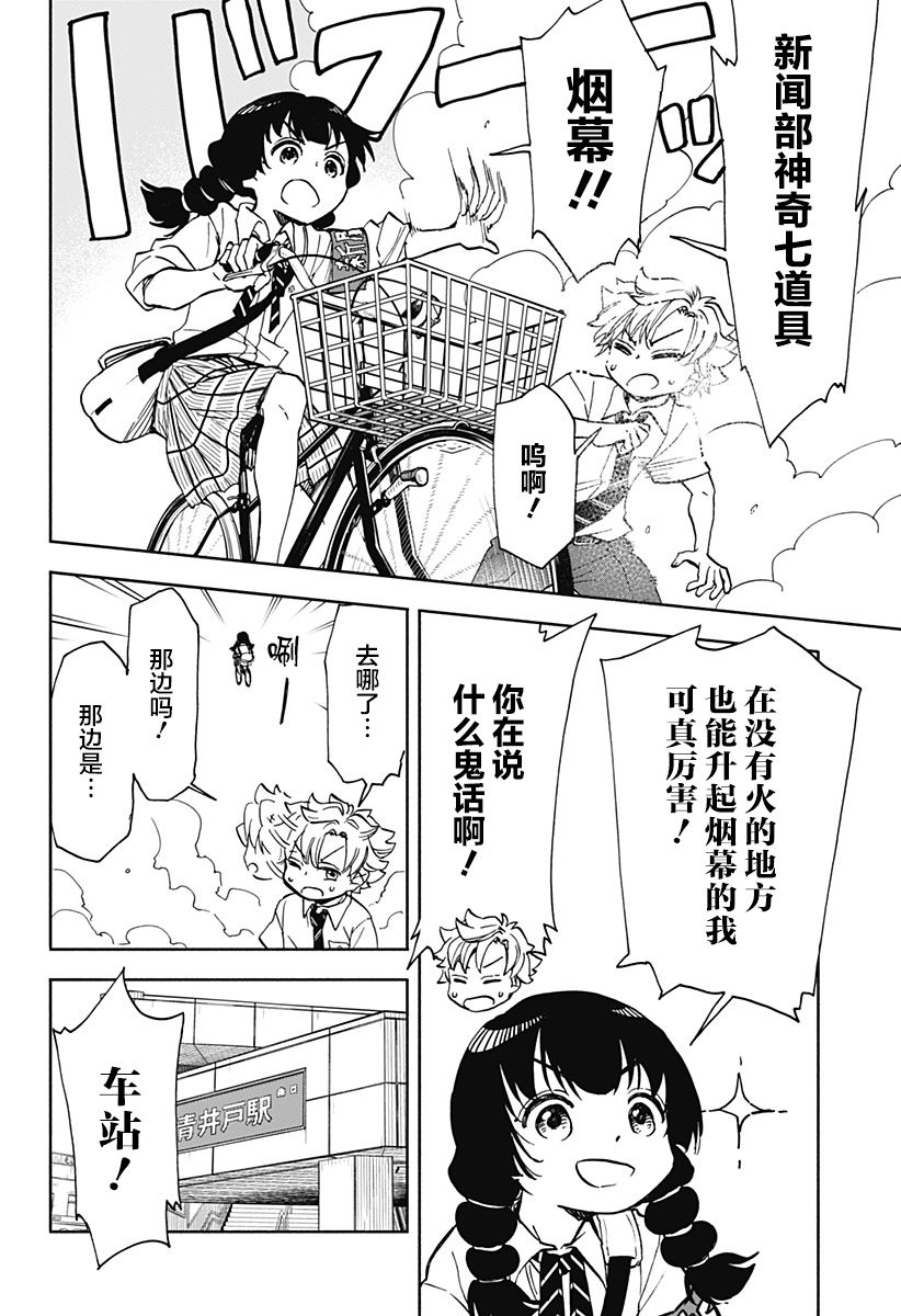 第8话15