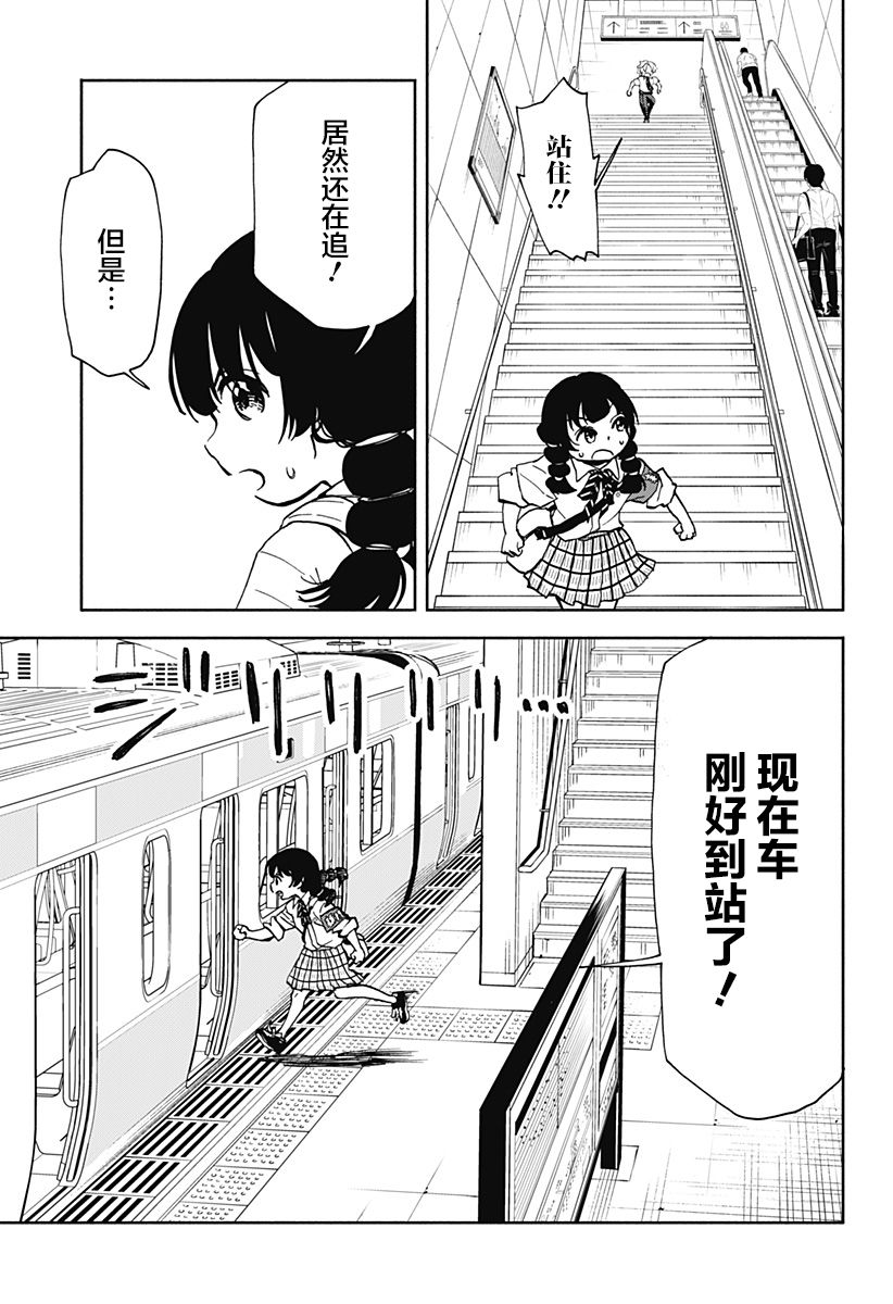 第8话16