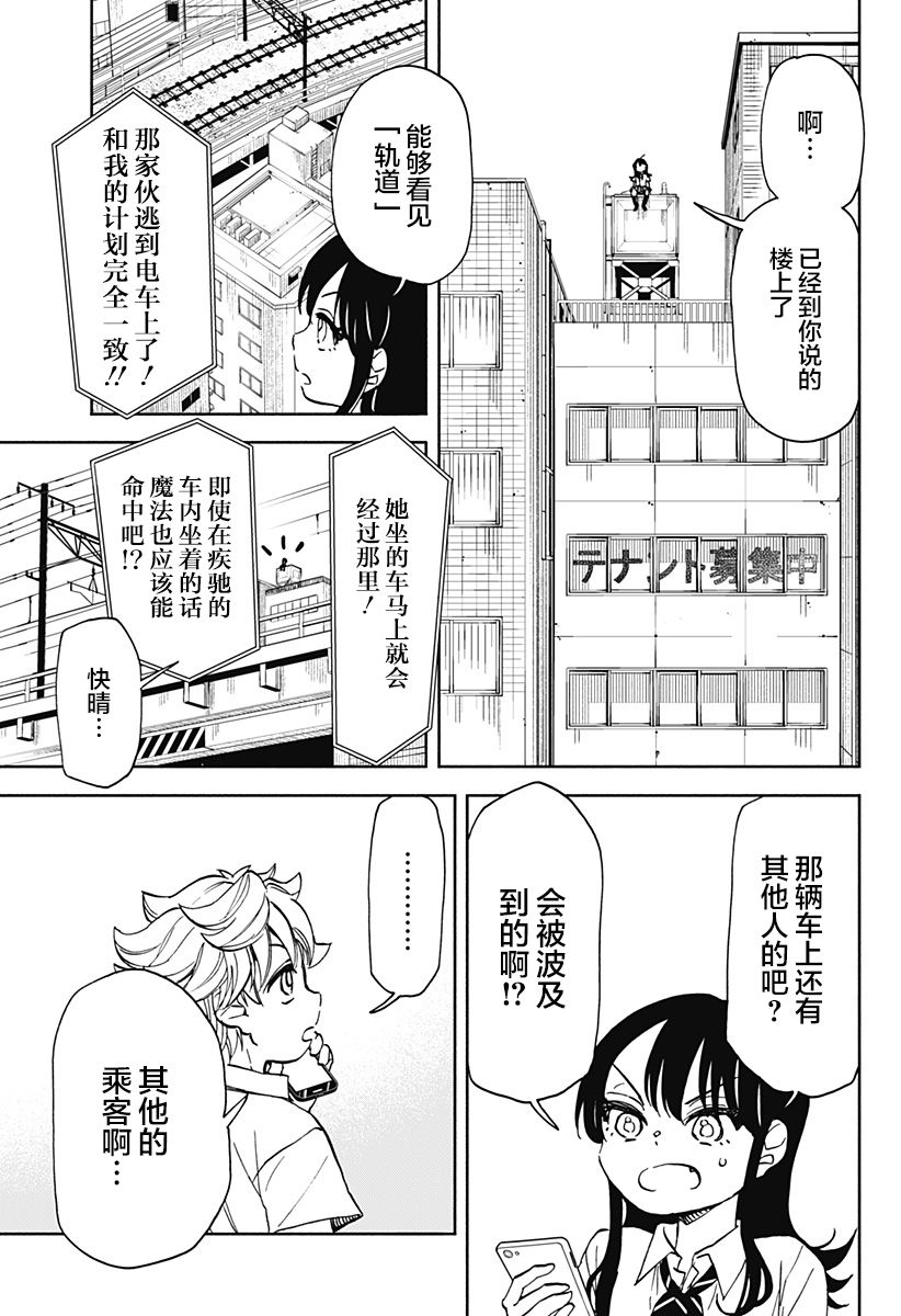 第8话18