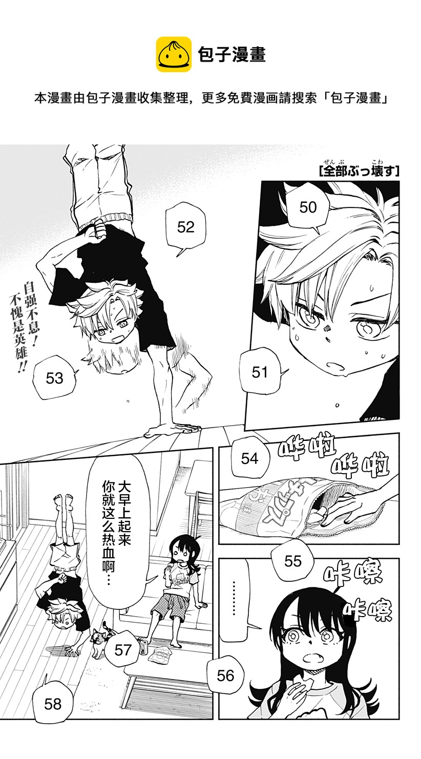 第16话0