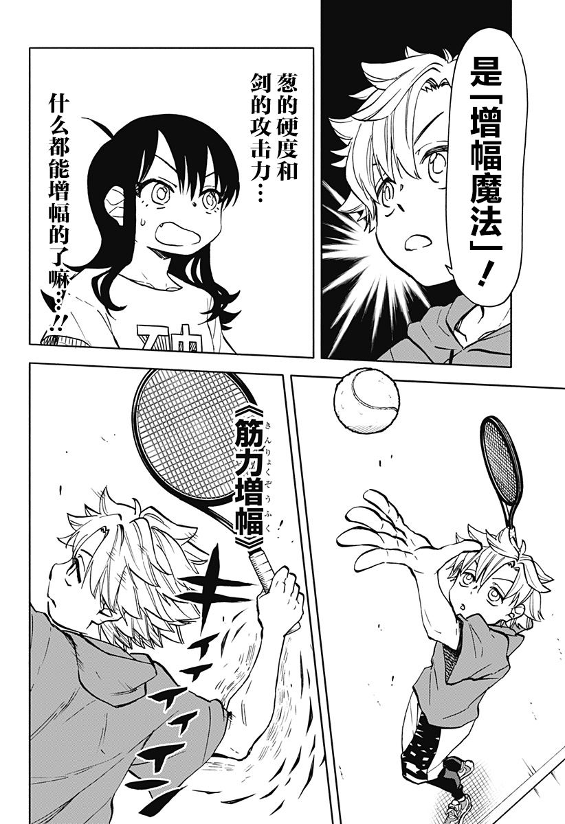 第16话15