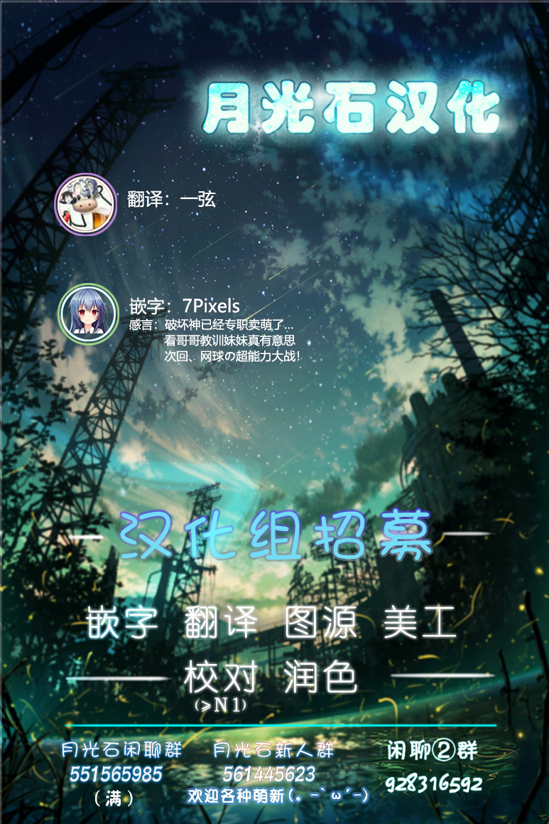 第16话17