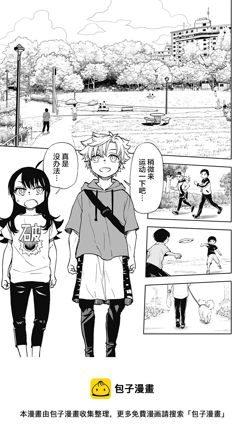 第16话8