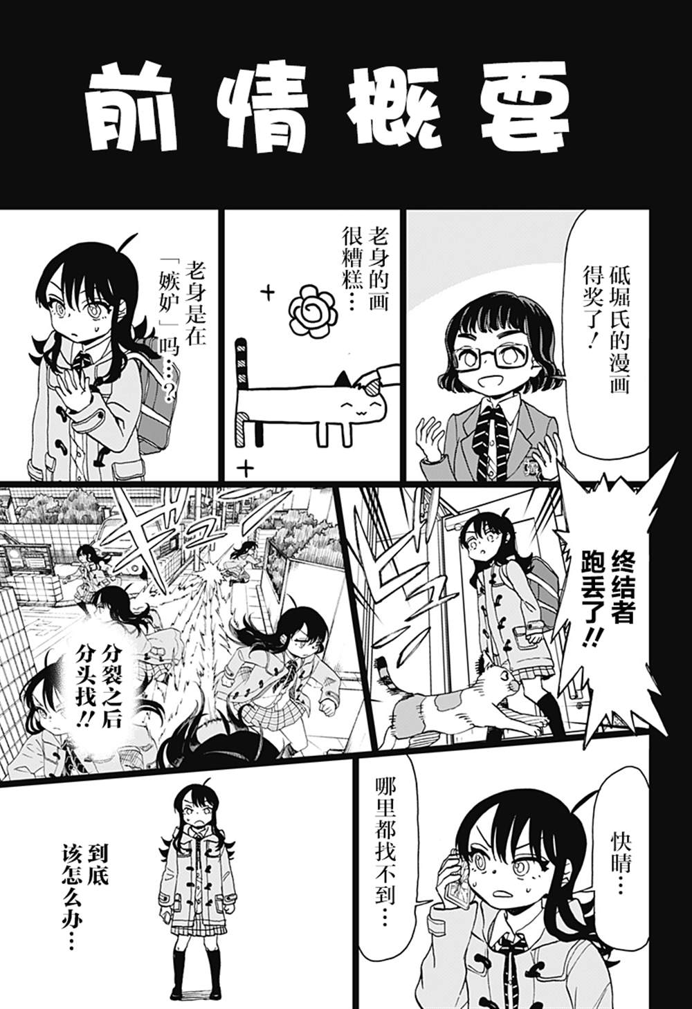 第32话0