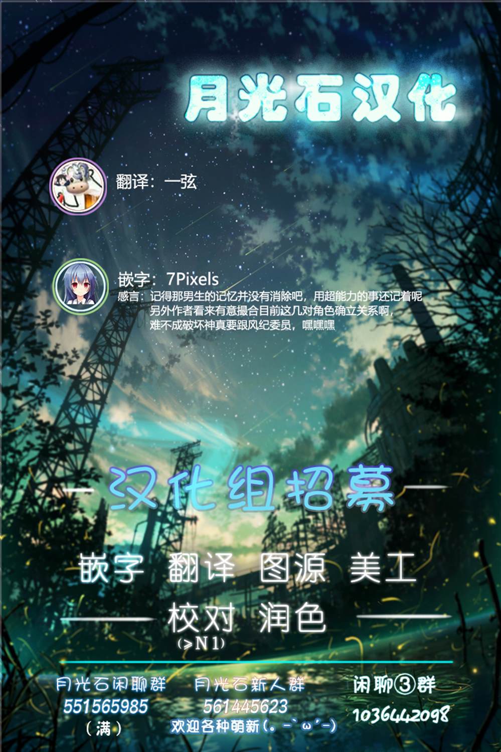 第32话17