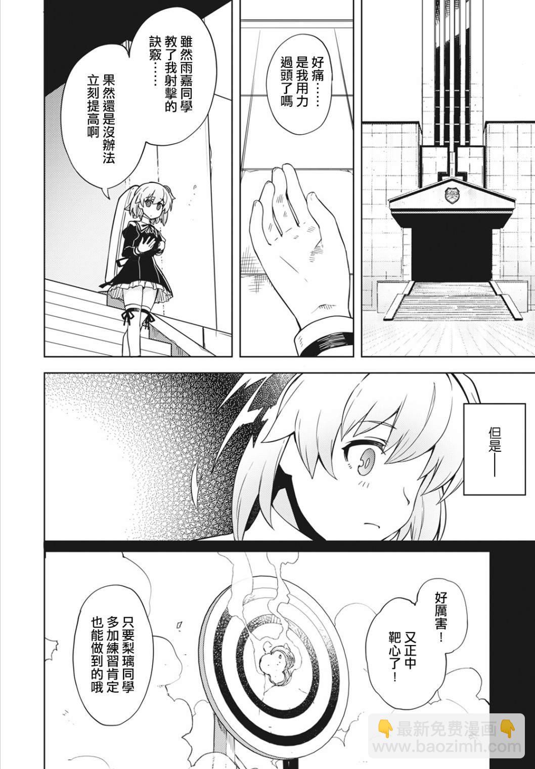 第5话13