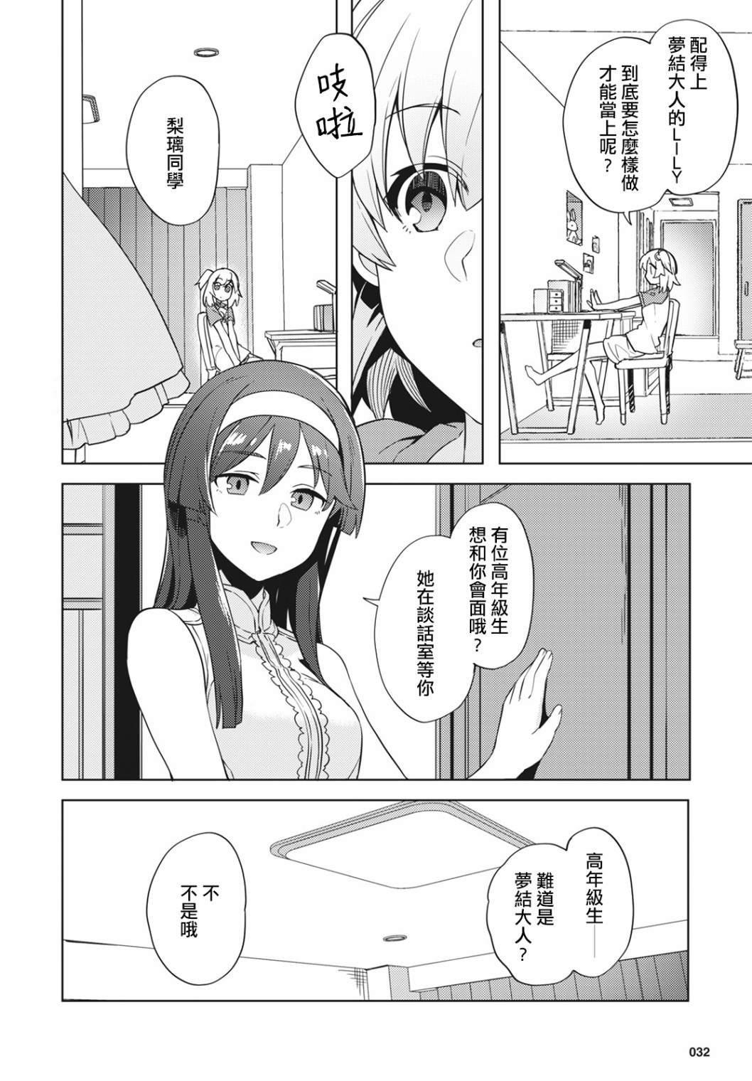 第5话21