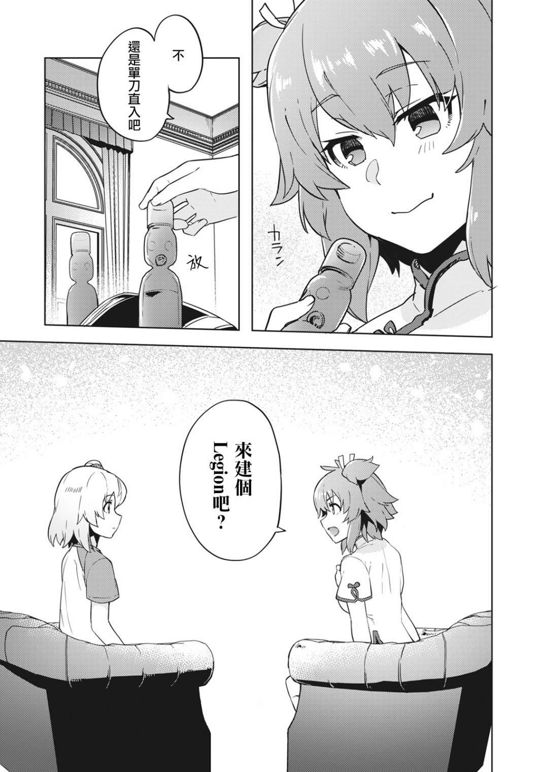 第5话24