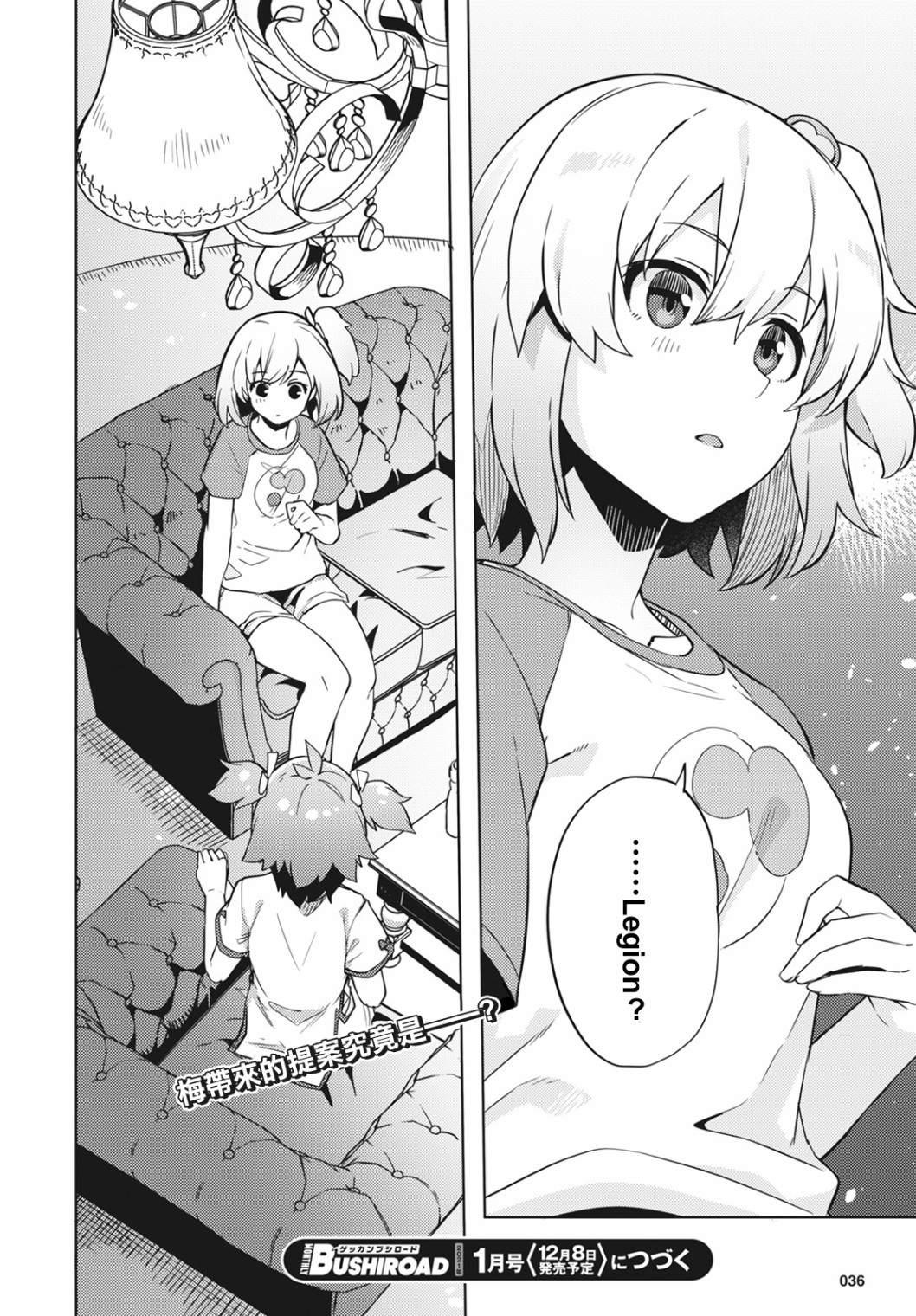 第5话25