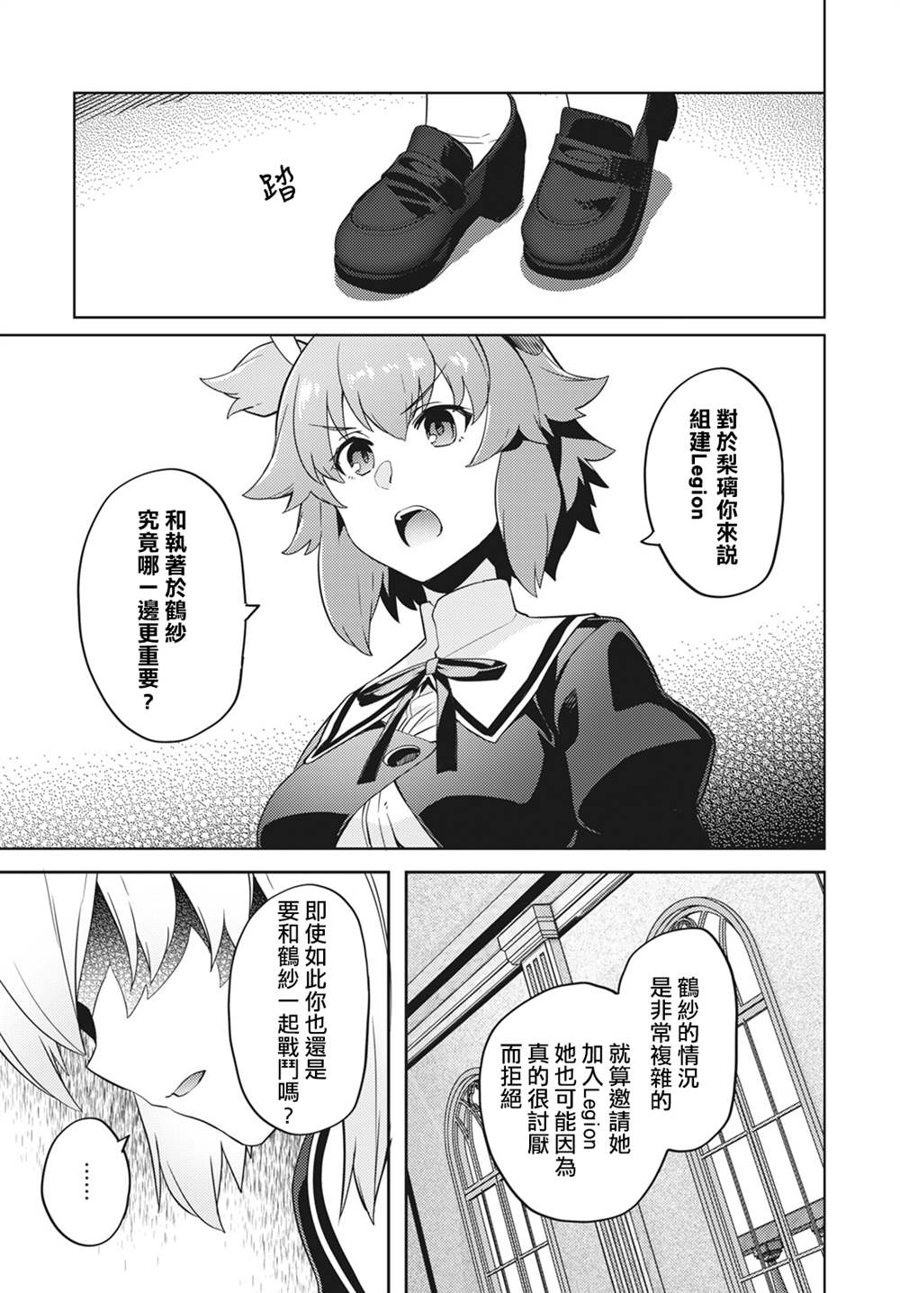 第7话14