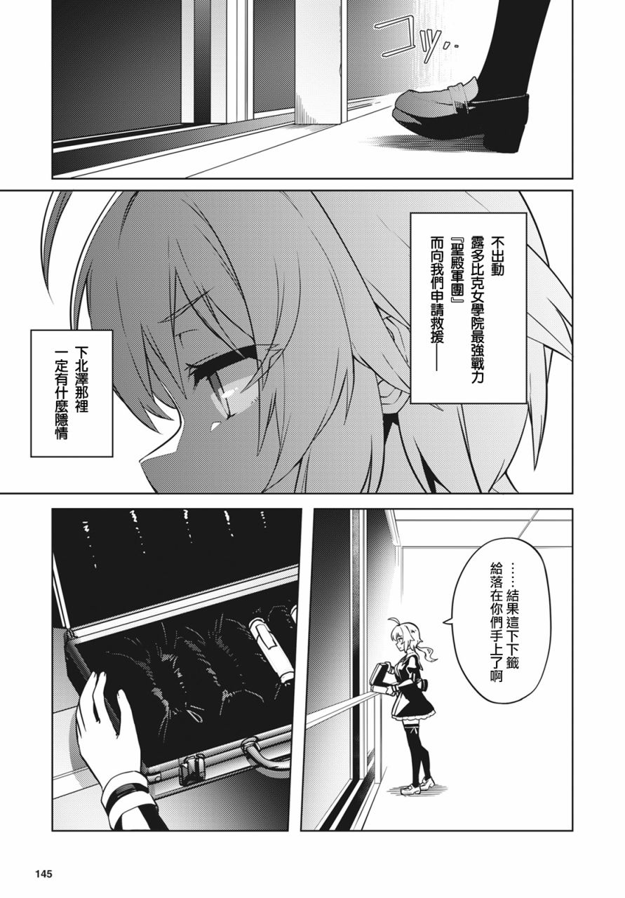 插曲12