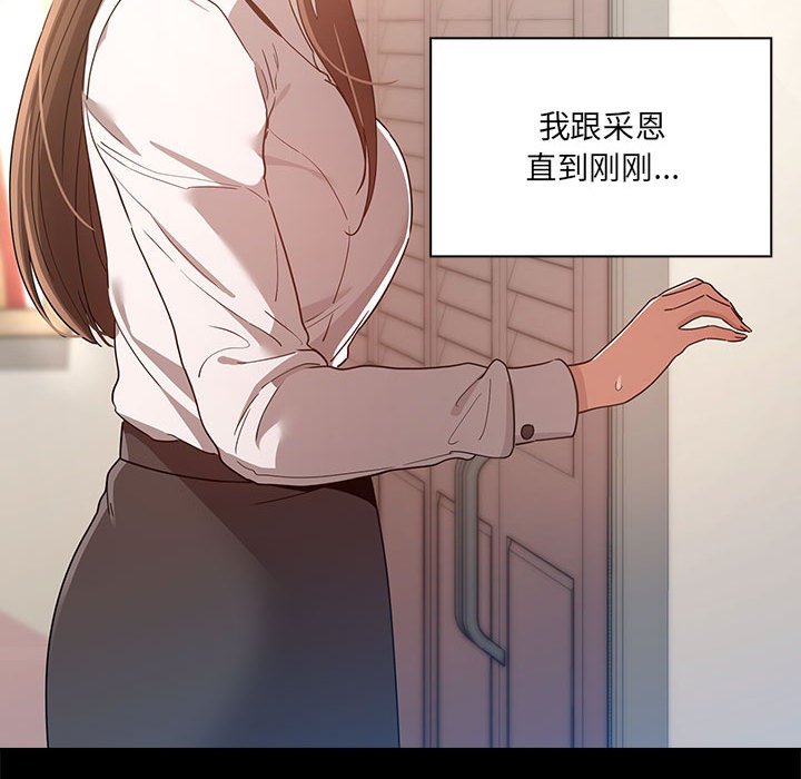 第 9 话106